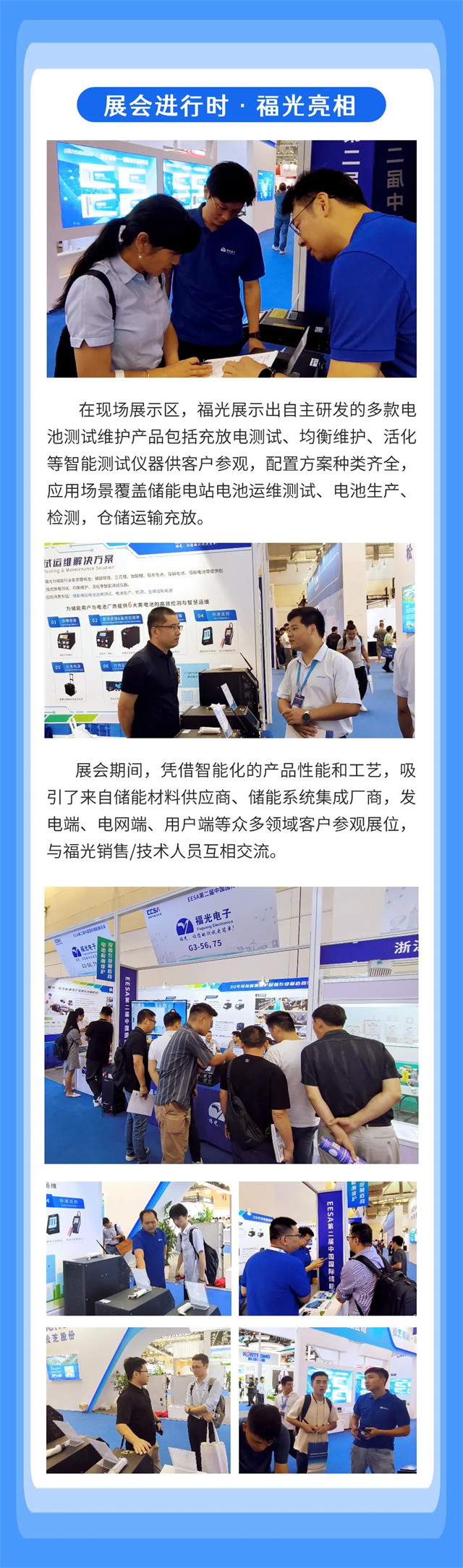 �ڬF��չʾ�^��PA���չʾ�������аl�Ķ��� �؜yԇ�S�oPA��Ӱ������늜yԇ������S�o��� �����ܜyԇ�x�����͑��^�����÷����N��Rȫ�� ���È������w�����վ늳��\�S�yԇ��늳����a�� �z�y���}���\ݔ�����