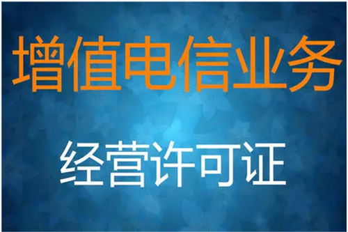北京平谷區(qū)代辦食品經(jīng)營(yíng)證與互聯(lián)網(wǎng)信息服務(wù)許可證快速辦理指南