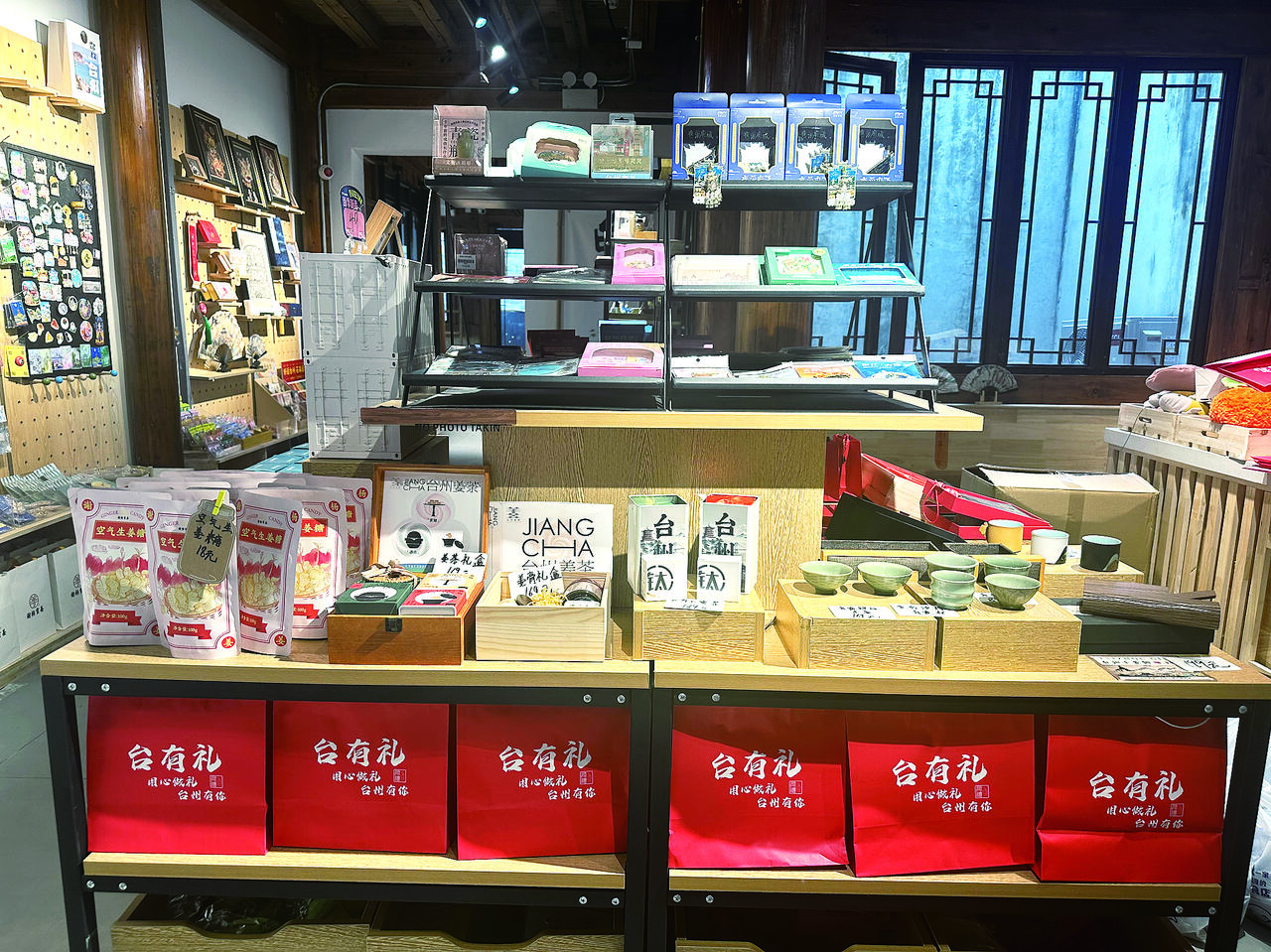 形式多樣、伴手禮升級(jí)、場(chǎng)景拓展 臺(tái)州特色文創(chuàng)快速圈粉背后的寄賣(mài)服務(wù)