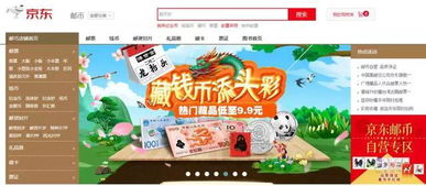 賈躍亭曬FF 91測試車照片，樂視網漲停背后的寄賣服務商機