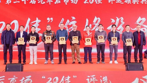 չ���M�ЕrحPA���LIFGϵ�о���x��(d��ng)�x��܇���Ј�2024��ȡ�20�ѡ��S���O(sh��)��