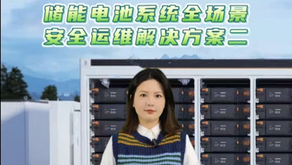 ��Q����|PA��Ӄ���늳�ϵ�y(t��ng)ȫ������ȫ�\(y��n)�S��Q������